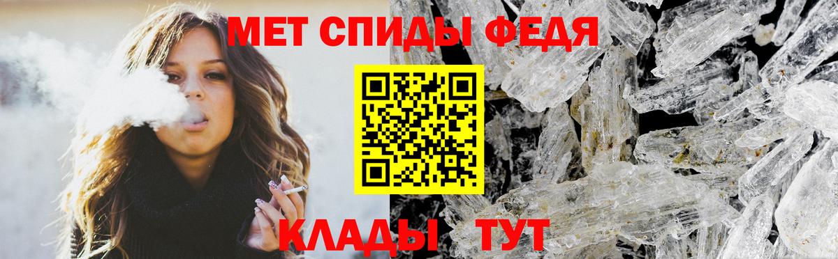 Амфетамин Розовый Миллерово