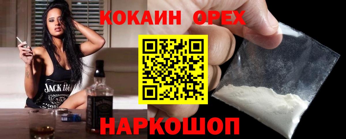 Кокаин Боливия  магазин продажи наркотиков  Миллерово  Вход с VPN 