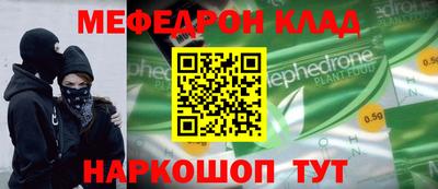 мдма Гусиноозёрск
