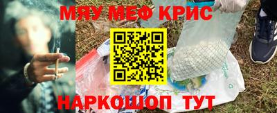 гашиш Донецк