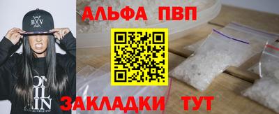 PSILOCYBIN Гусь-Хрустальный