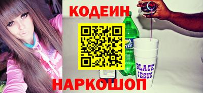 кокаин Гусев