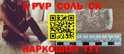 кокаин Гусев