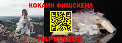 PSILOCYBIN Гусь-Хрустальный