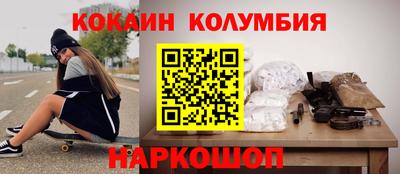 PSILOCYBIN Гусь-Хрустальный