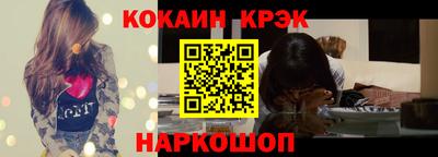 гашиш Донецк