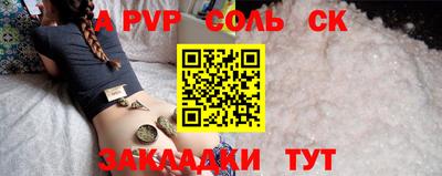 кокаин Гусев