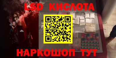 кокаин Гусев