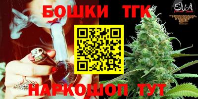 мдма Гусиноозёрск