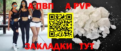 гашиш Донецк