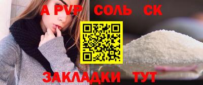 PSILOCYBIN Гусь-Хрустальный