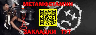 МДМА Дубна