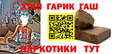 кокаин Гусев