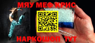 МДМА Дубна
