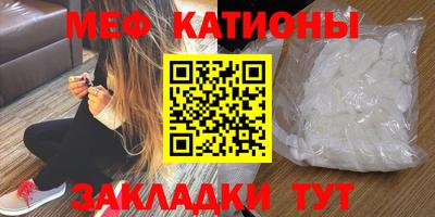 мдма Гусиноозёрск