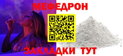 PSILOCYBIN Гусь-Хрустальный