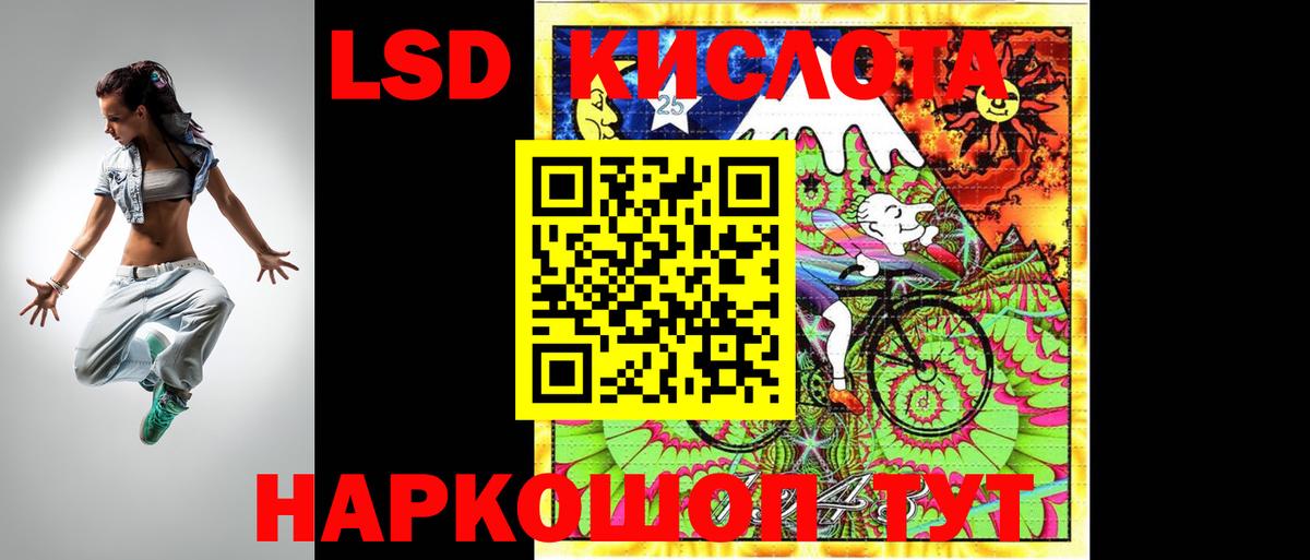 Лсд 25 экстази  Вход с VPN  Миллерово  Лсд 25 экстази ecstasy  Лсд 25 экстази ecstasy 